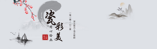 中国风水墨画背景