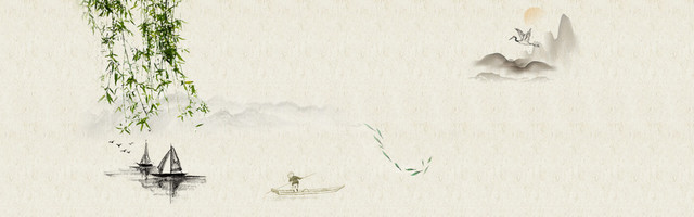 水墨画