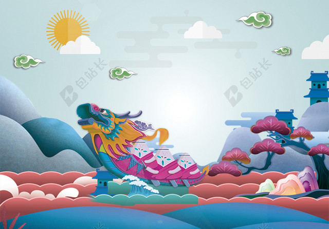 矢量插画唯美端午节海报背景