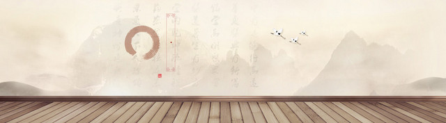 淘宝 BUNNER TAOBAO