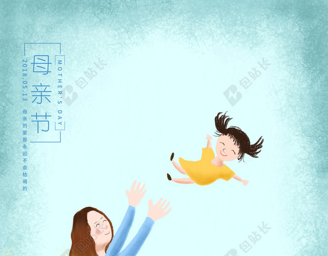 母亲节花海妈妈背景图
