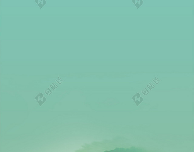 绿色大气烟雾海报背景