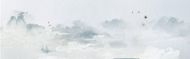 水墨山水