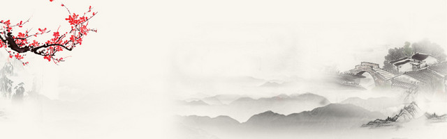 中国风水墨风格BANNER