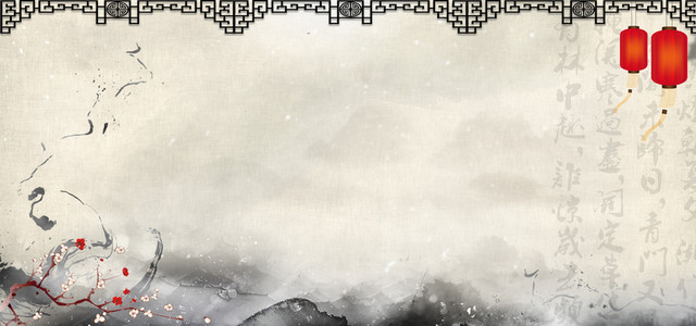 新年中国风灰色海报BANNER背景