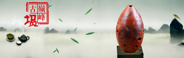 埙促销广告背景BANNER
