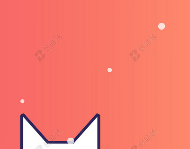粉色白卡通猫PSD分层H5背景素材