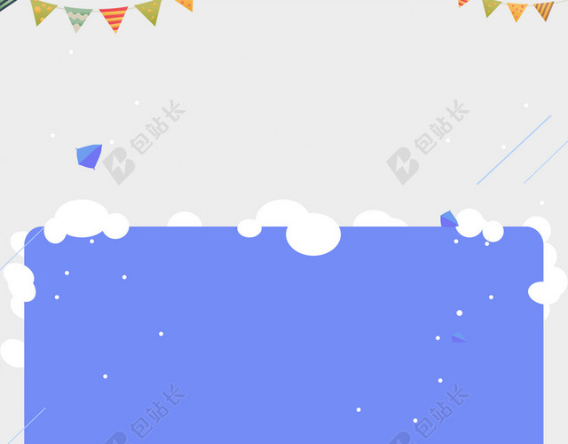 新店开业活动海报背景素材