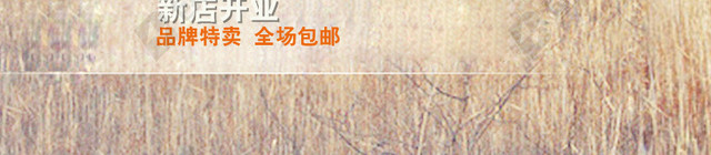 聆听秋天的魅力
