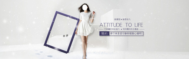女装BANNER