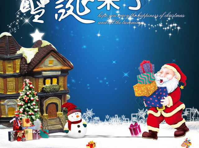 白色圣诞节背景素材