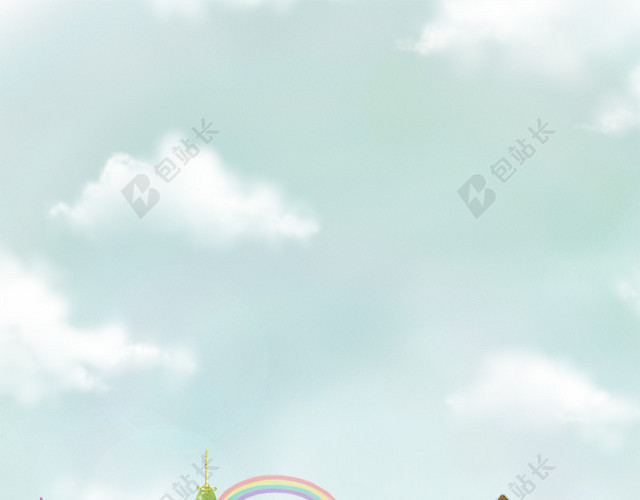手绘卡通背景