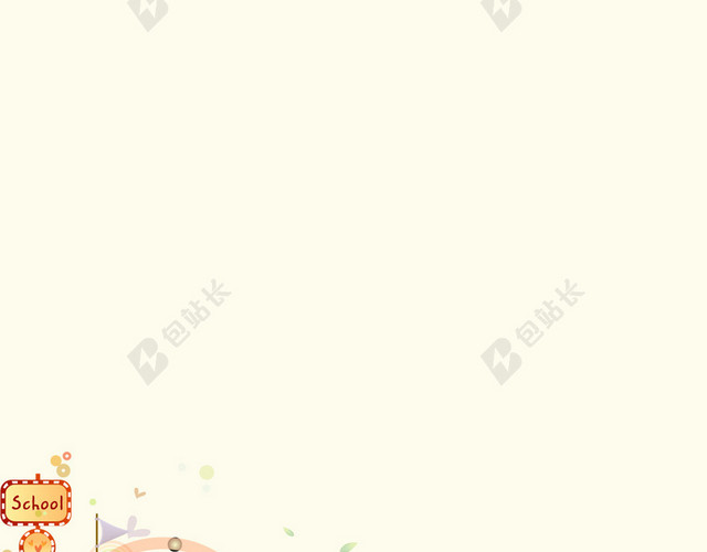 梦幻儿童节H5分层背景