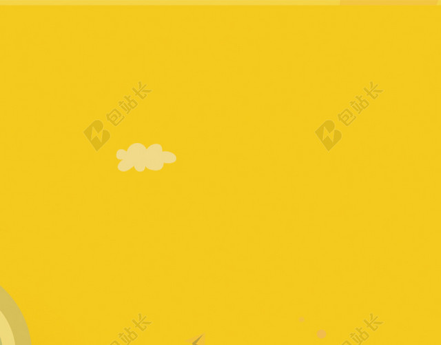 黄色卡通广告背景图