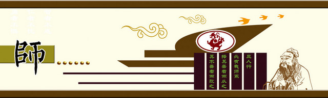 校园首页轮播BANNER大图