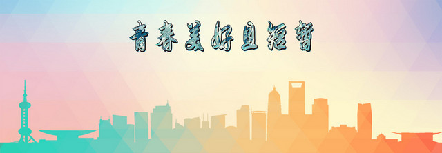 校园首页轮播BANNER大图