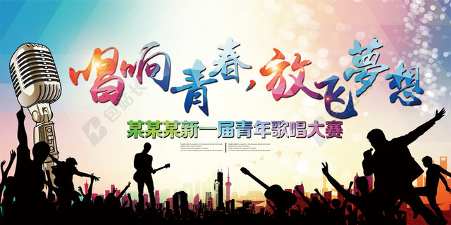 人物剪影背景素材