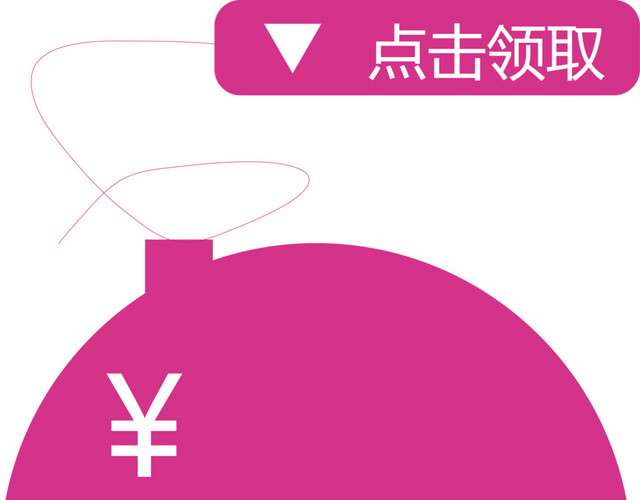 收藏店铺送5元优惠券
