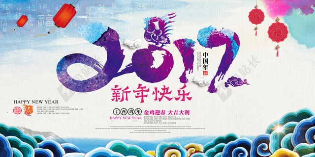 中国春节鸡年背景素材