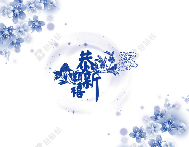 简约商务城市高楼大厦夜晚BANNER