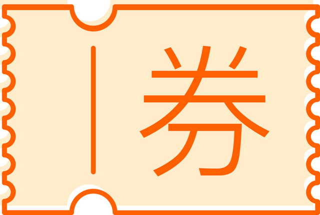 灰色手绘代金券元素