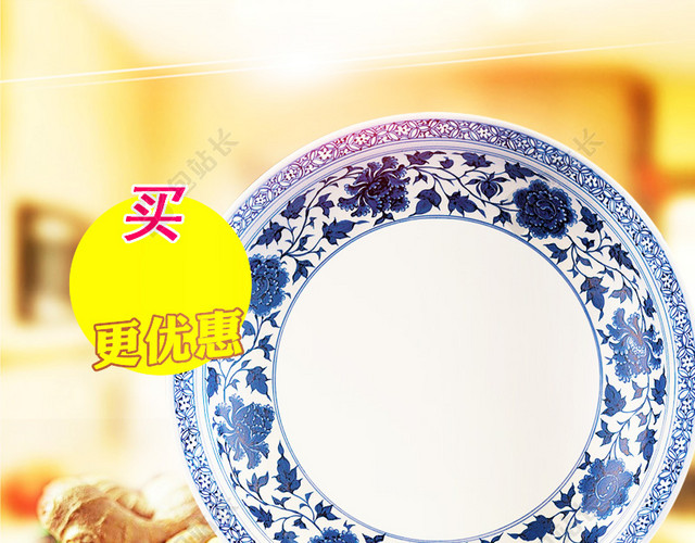 青花瓷盘子食品背景
