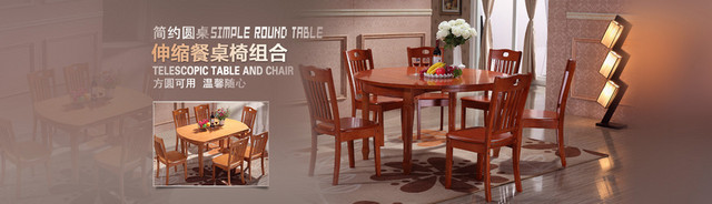 家具BANNER