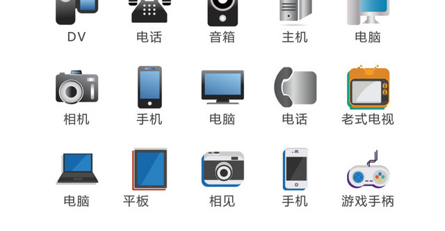 深色座机设计图标2