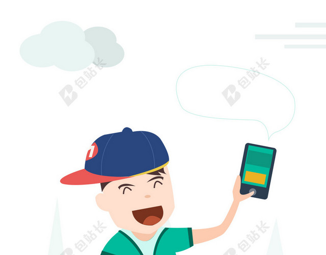 扁平化马路出租车智能停车APP引导页