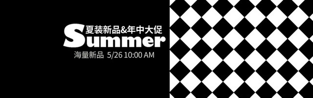 夏装海报