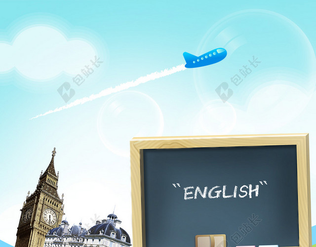 英语培新ABC字母彩虹H5背景·