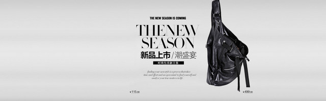 时尚女包BANNER