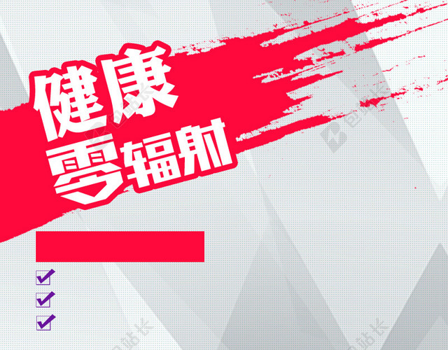 淘宝扁平简约几何黑白PSD主图背景素材