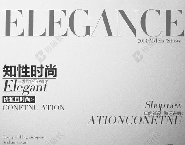 科技黑白促销推广主图背景图