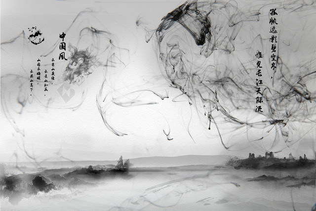 中国风书法水墨背景展板