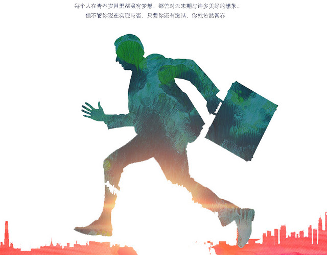 校园招聘会