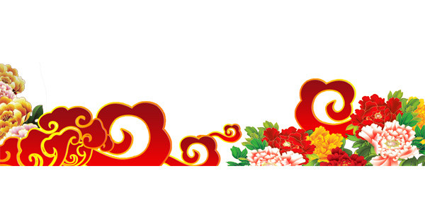 欢乐喜庆元宵展板花