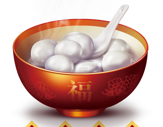 元宵节的传统美食设计