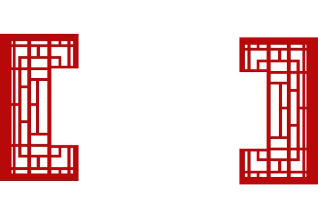 过年装饰元素
