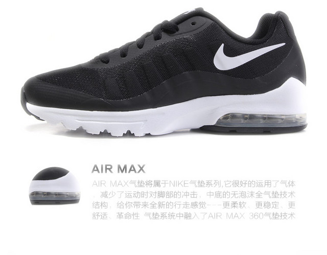 耐克NIKE运动鞋