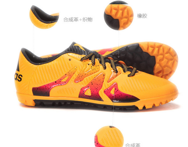 ADIDAS阿迪达斯足球鞋