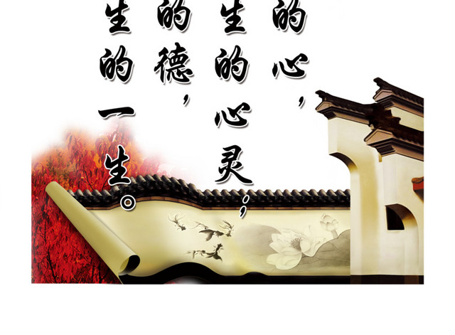 校园展板图片