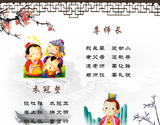 学校展板图片