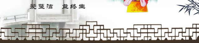 学校展板图片