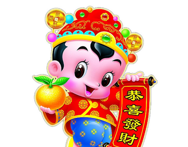 卡通对联