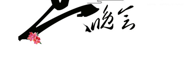 创意2017元旦海报