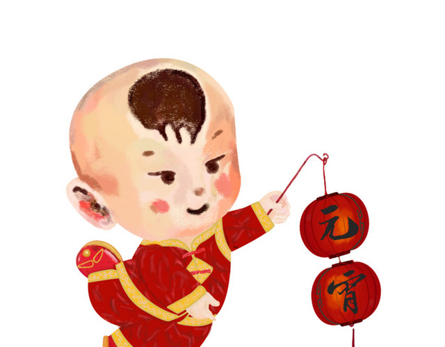 元宵红色喜庆插画福娃免抠PNG