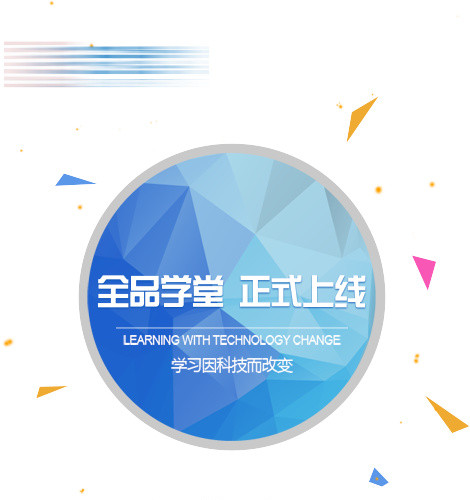 邀请函