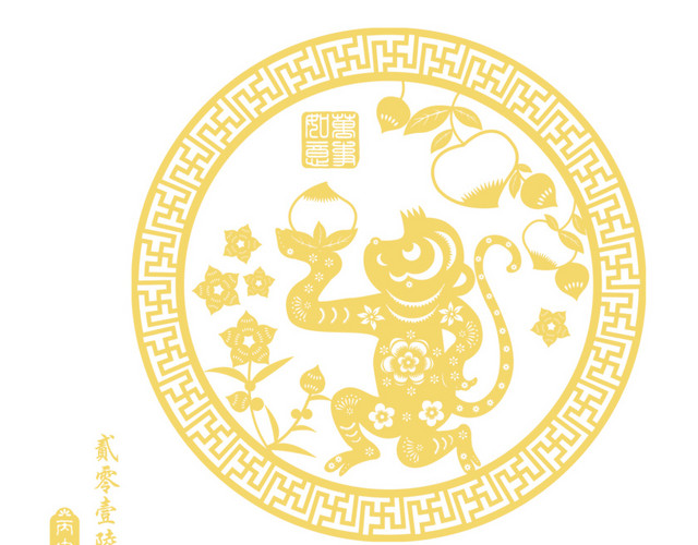 猴年元素