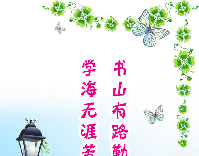 标语